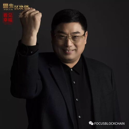 链圈里的传统颠覆 传承与创新结合的大汉小镇创咖寄卖模式